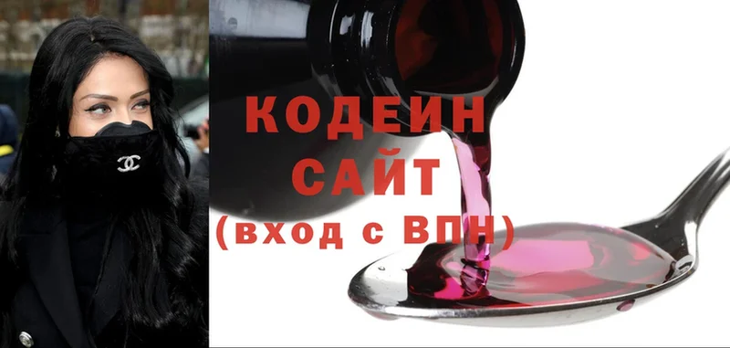 Кодеин напиток Lean (лин)  ссылка на мегу ССЫЛКА  Новосиль 