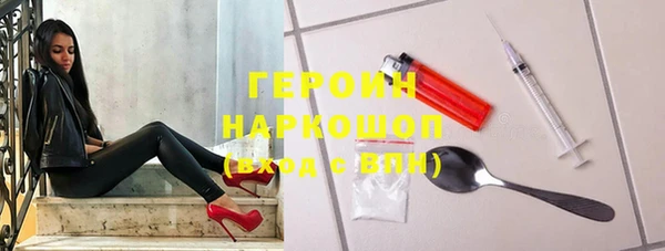 эйфоретик Верхний Тагил